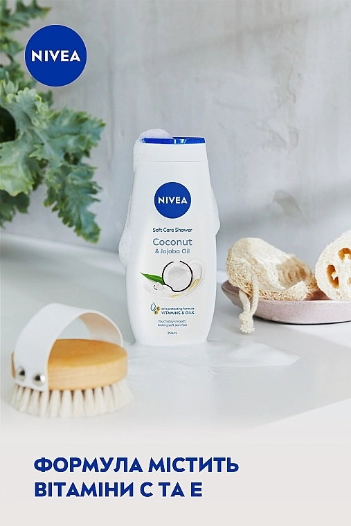 Nivea Гель-уход для душа "Кокос и масло жожоба" - фото N5