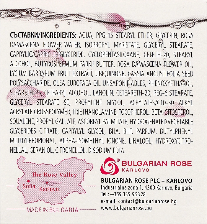 Bulgarian Rose Крем для лица дневной Rose Berry Nature Day Cream - фото N3