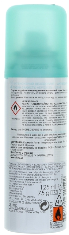 Vichy Дезодорант-спрей Spray Anti-Transpirant Efficacite 48h - фото N2