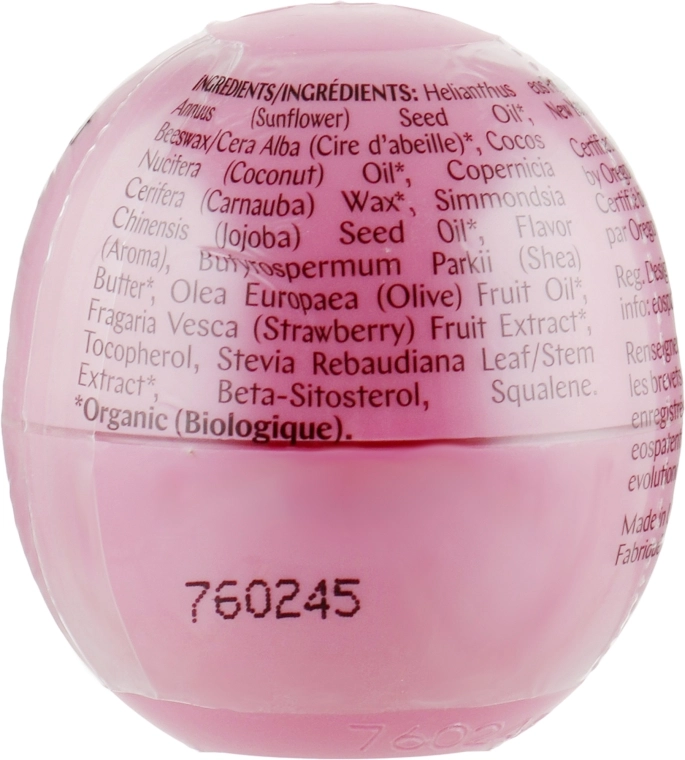 Eos Бальзам для губ Smooth Sphere Lip Balm Strawberry Sorbet - фото N3