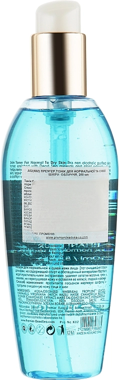 Premier Розкішний тонік для сухої шкіри Dead Sea Skin Toner Dry Skin - фото N2