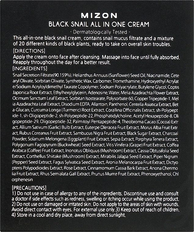 Mizon Крем з чорною улиткою Black Snail All In One Cream - фото N3