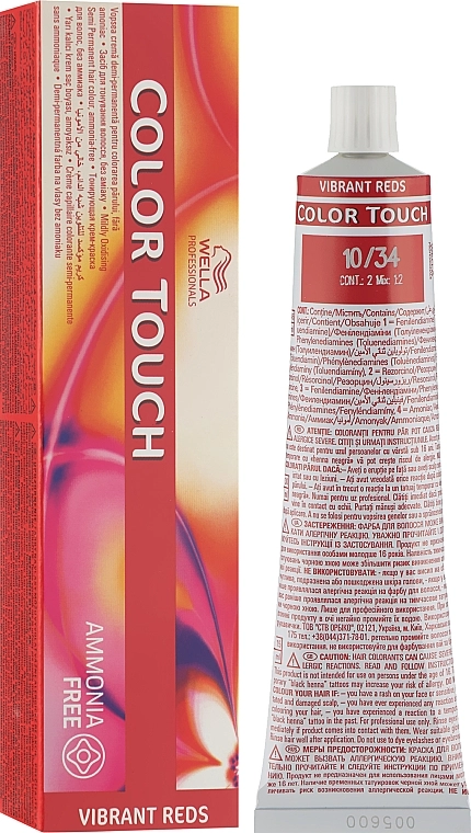 Краска для волос безаммиачная - WELLA Color Touch Vibrant Reds, 3/68 - Пурпурный дождь, 60 мл - фото N1