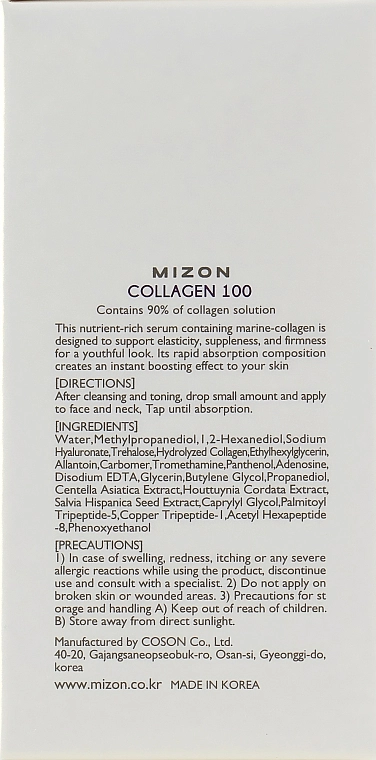 Mizon Колагенова сироватка для пружності шкіри Original Skin Energy Collagen 100 Ampoule - фото N3