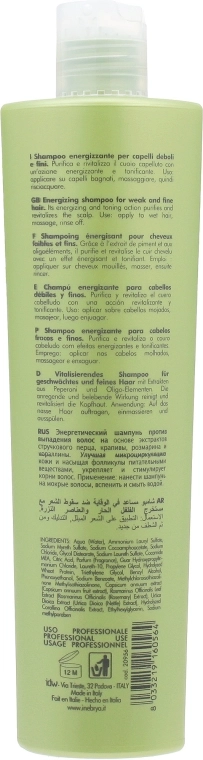 Inebrya Тонізуючий шампунь проти випадіння волосся Ice Cream Energy Shampoo - фото N4