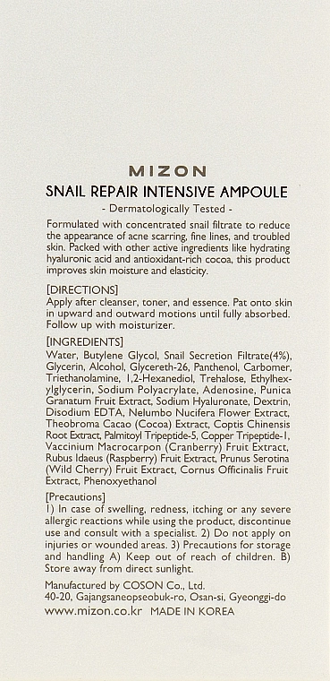 Mizon Интенсивно восстанавливающая Улиточная сыворотка Snail Repair Intensive Ampoule - фото N3