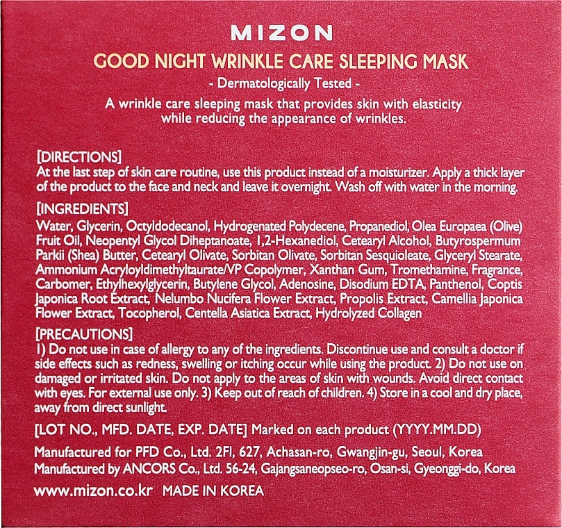 Mizon Ретинолова поживна нічна маска від зморшок Good Night Wrinkle Care Sleeping Mask - фото N3