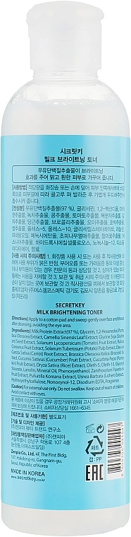Secret Key Смягчающий тоник для лица Milk Brightening Toner - фото N2