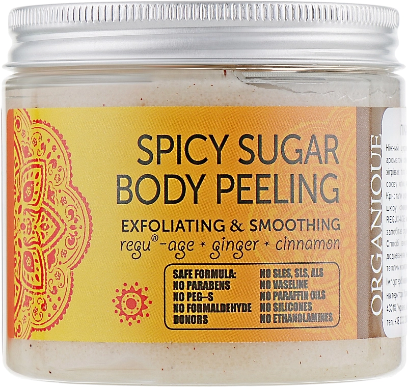 Organique Восточный сахарный пилинг для тела Spicy Sugar Body Peeling - фото N2