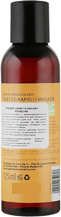 Organique Масло для ванны и массажа "Апельсин" HomeSpa Bath & Massage Oil - фото N2