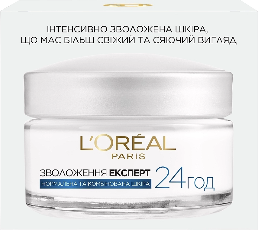 L’Oreal Paris Денний зволожуючий крем-догляд для нормальної та комбінованої шкіри "Зволоження Експерт" LOreal Paris Face Cream - фото N4