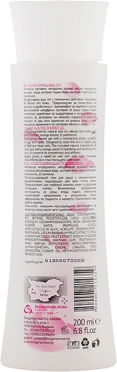 Bulgarian Rose Відлущуючий гель для душу Bulgarska Rosa Rose Berry Nature Gel - фото N2