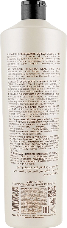 KayPro Шампунь від випадіння волосся Scalp Care Shampoo - фото N4