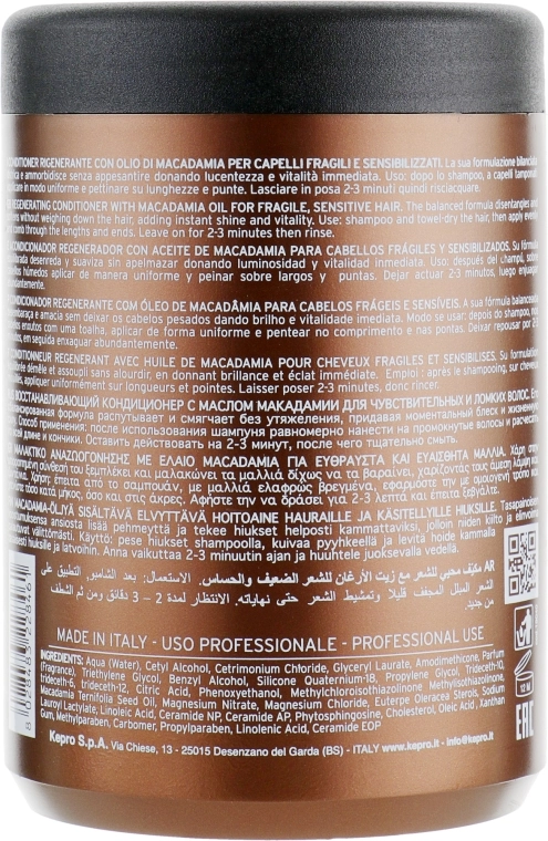 KayPro Кондиціонер з маслом макадамії Special Care Conditioner - фото N3