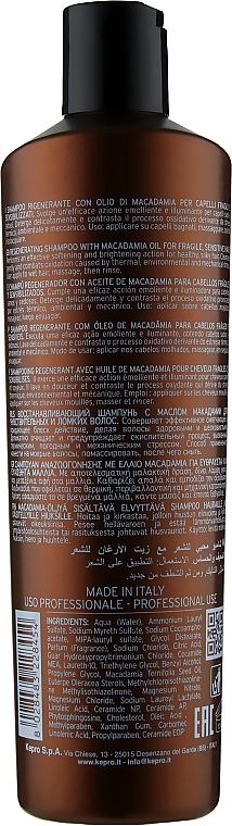 Шампунь з олією макадамії - KayPro Macadamia Special Care Shampoo, 350 мл - фото N2