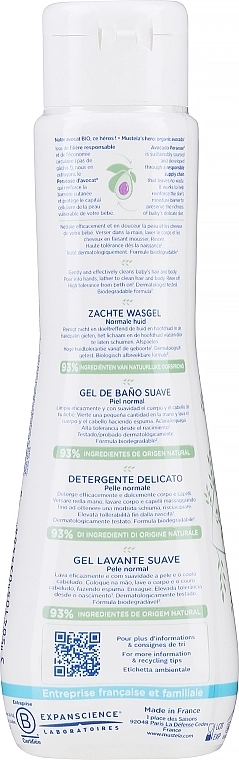 Mustela Нежный очищающий гель для новорожденных Bebe Gentle Cleansing Gel - фото N2