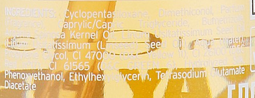 KayPro Живильний догляд з аргановою олією Special Care Nourishing Treatment - фото N3