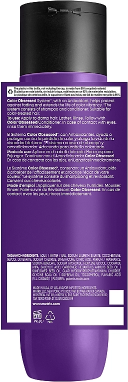 Matrix Шампунь для фарбованого волосся Total Results Color Obsessed Shampoo - фото N2