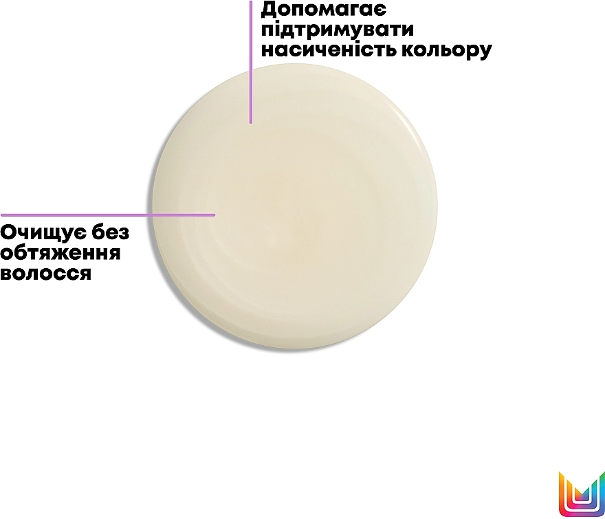 Matrix Шампунь для фарбованого волосся Total Results Color Obsessed Shampoo - фото N4