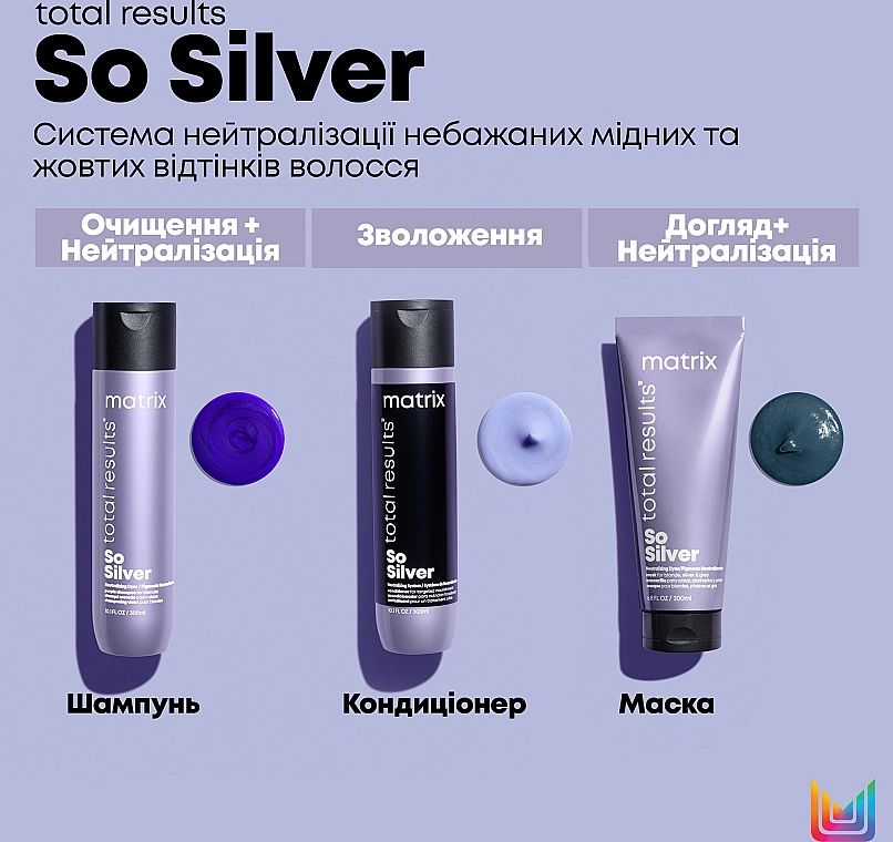 Matrix Шампунь для нейтралізації небажаних жовтих напівтонів волосся відтінків блонд Total Results So Silver Shampoo - фото N6