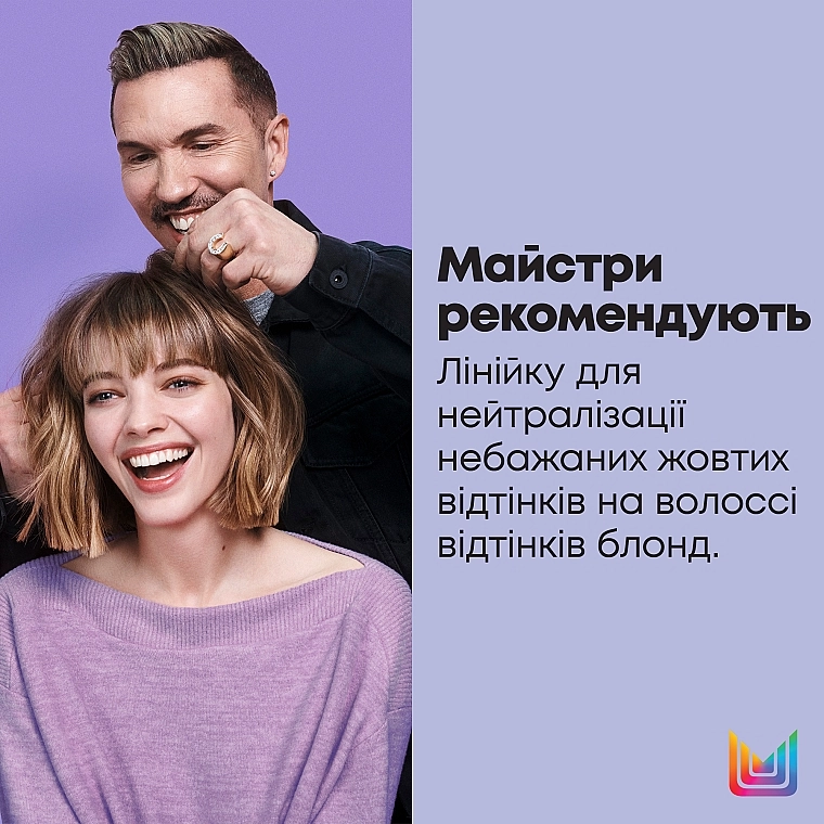 Matrix Шампунь для нейтралізації небажаних жовтих напівтонів волосся відтінків блонд Total Results So Silver Shampoo - фото N7