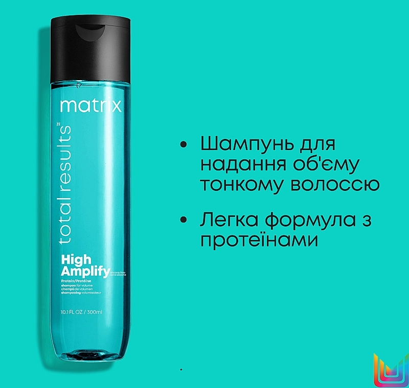 Matrix Шампунь для придания обьема тонким волосам Total Results High Amplify Shampoo - фото N7