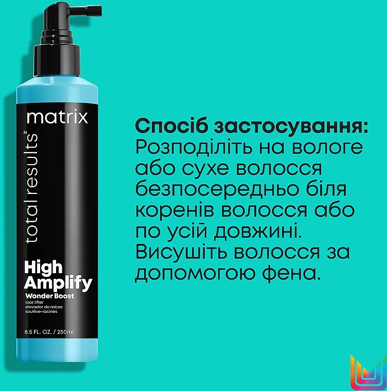 Matrix Прикорневой спрей для придания обьема тонким волосам Total Results High Amplify Wonder Boost Root Lifter - фото N4