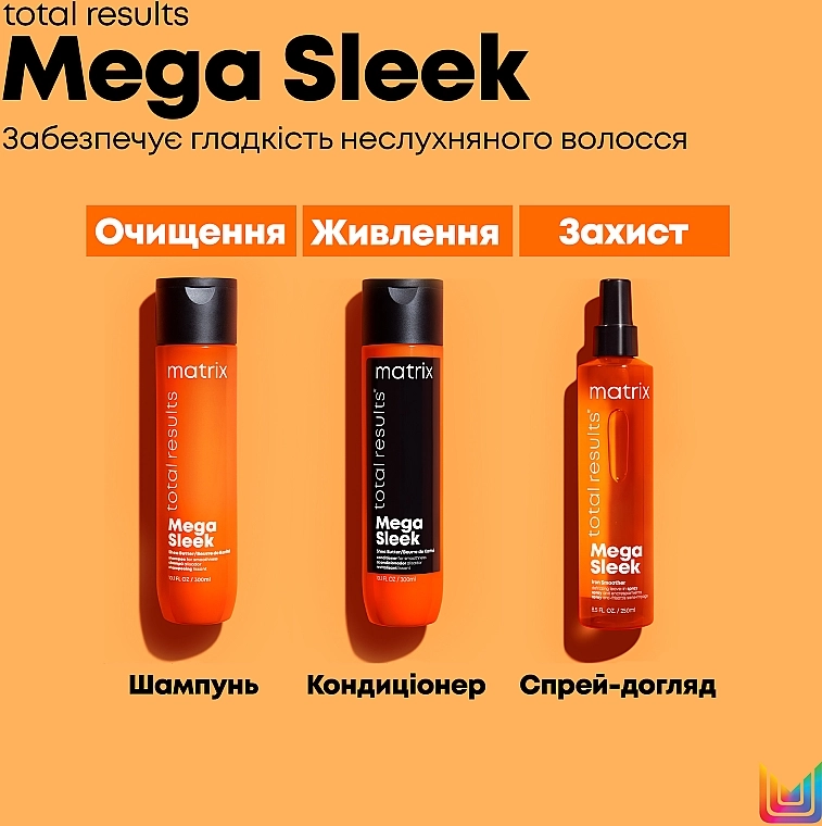 Matrix Шампунь для гладкості неслухняного волосся Total Results Mega Sleek Shampoo - фото N8