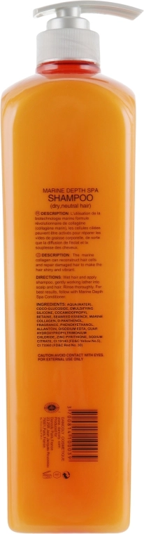 Angel Professional Paris Шампунь для сухого і нормального волосся Shampoo for dry and Normal Hair - фото N4