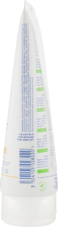 Mustela Кольд-крем для тіла Bebe Nourishing Lotion with Cold Cream - фото N2