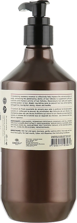 Angel Professional Paris Шампунь для предотвращения выпадения волос с экстрактом розмарина Provence Extracts of Rosemary Shampoo - фото N2