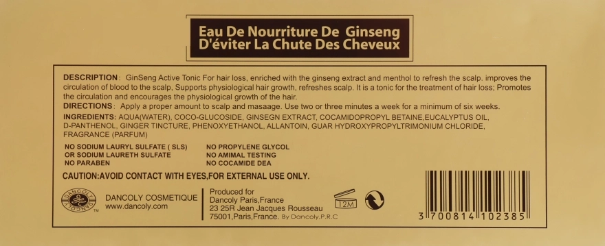 Angel Professional Paris Активний тонік з екстрактом женьшеню With Ginseng Extract Tonic - фото N5