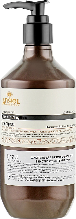 Angel Professional Paris Шампунь для прямых волос с экстрактом грейпфрута Provence Grapefruit Straighten Shampoo - фото N1