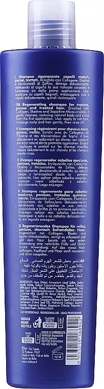 Inebrya Регенерирующий шампунь для зрелых и пористых волос Ice Cream Age Therapy Hair Lift Shampoo - фото N6