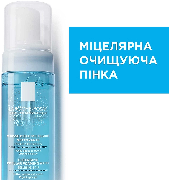 La Roche-Posay Physiological Cleansing Micellar Foaming Water Physiological Cleansing Micellar Foaming Water - фото N2