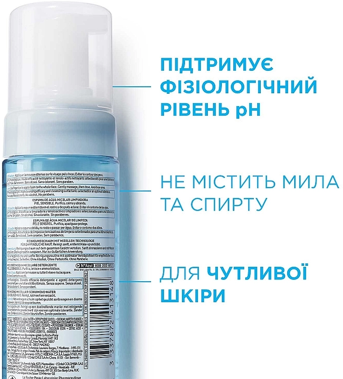 La Roche-Posay Physiological Cleansing Micellar Foaming Water Physiological Cleansing Micellar Foaming Water - фото N4