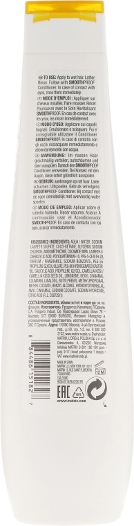 Biolage Шампунь для вьющихся волос Smoothproof Shampoo - фото N2