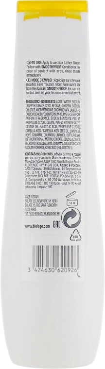 Biolage Шампунь для кучерявого волосся Smoothproof Shampoo - фото N4