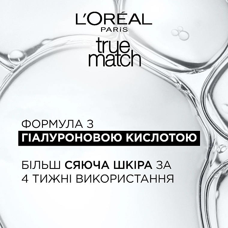 L’Oreal Paris True Match Super Blendable Powder Пудра компактная - фото N5