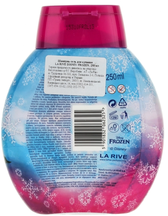 La Rive Гель для купання і шампунь 2 в 1, банан Disney Frozen Bath Gel&Shampoo 2in1 Sweet Banana - фото N4