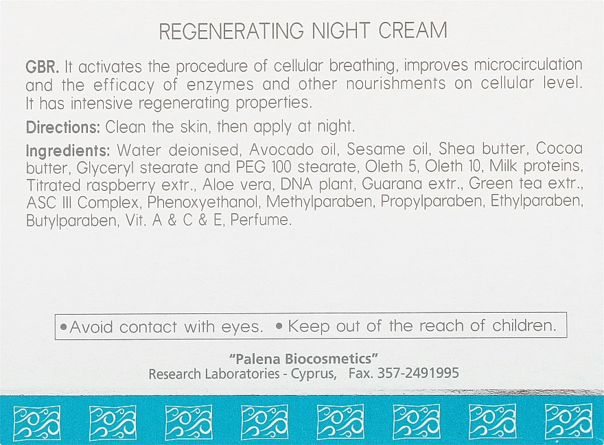 Spa Abyss Відновлюючий нічний крем Regenerating Night Cream - фото N3