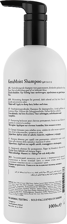 Kis Шампунь увлажняющий для волос KeraMoist Shampoo - фото N4