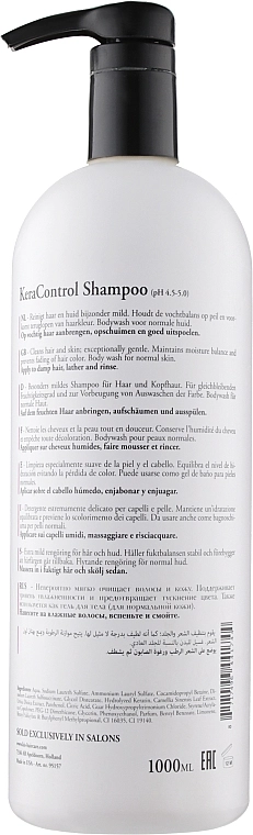 Kis Шампунь-кондиционер для всех типов волос KeraControl Shampoo - фото N4