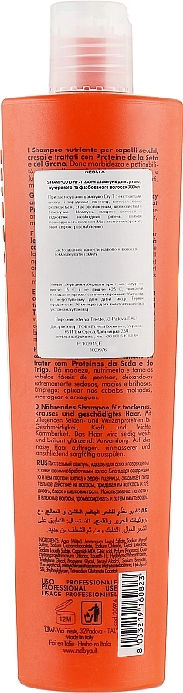 Inebrya Шампунь для сухого волосся Ice Cream Dry-T Shampoo - фото N5