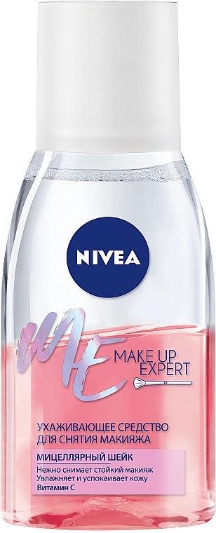 Nivea Make-up Expert Средство для снятия макияжа - фото N2