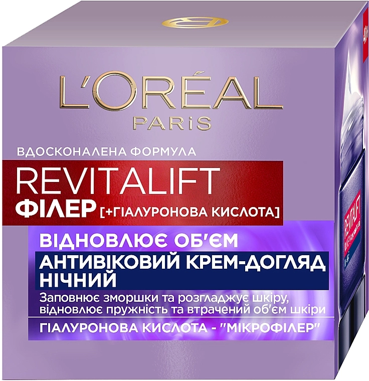 L’Oreal Paris Відновлюючий нічний крем-догляд для всіх типів шкіри обличчя з висококонцентрованою гіалуроновою кислотою LOreal Paris Face Cream - фото N2