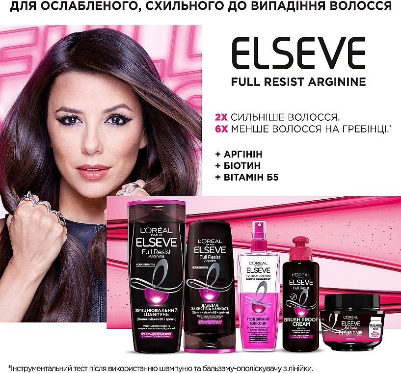 L’Oreal Paris Експрес-кондиціонер "Подвійний еліксир" з аргініном для слабкого, схильного до випадіння волосся LOreal Paris Elseve Conditioner - фото N3