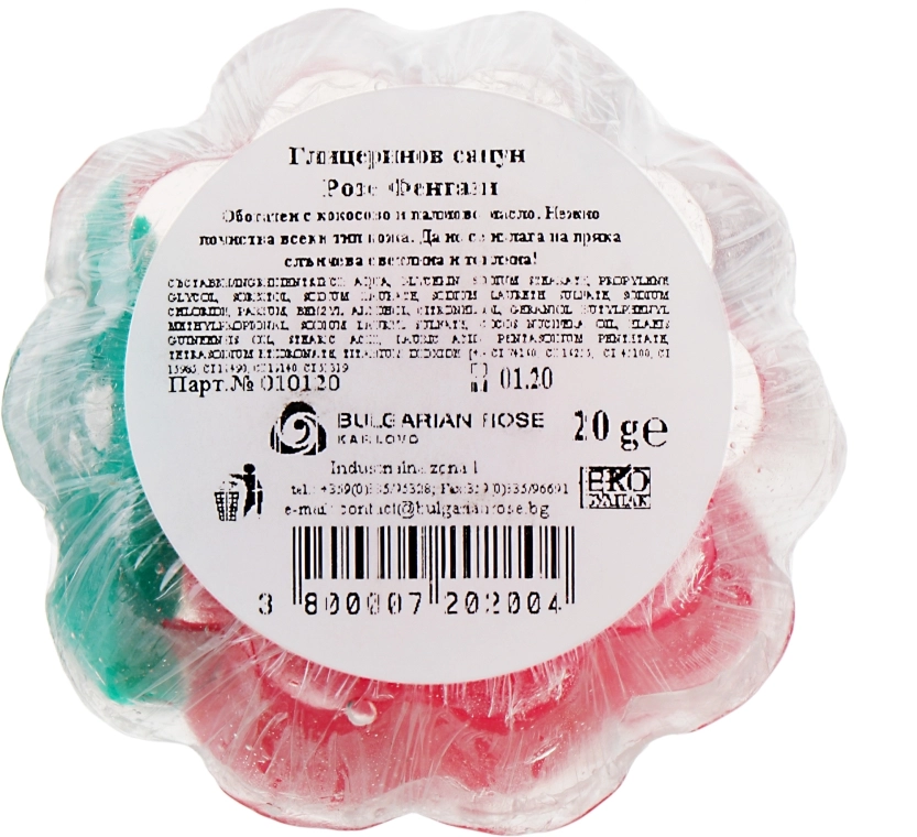 Bulgarian Rose Натуральное глицериновое мыло "Rose Fantasy" корзинка, красная роза Soap - фото N2