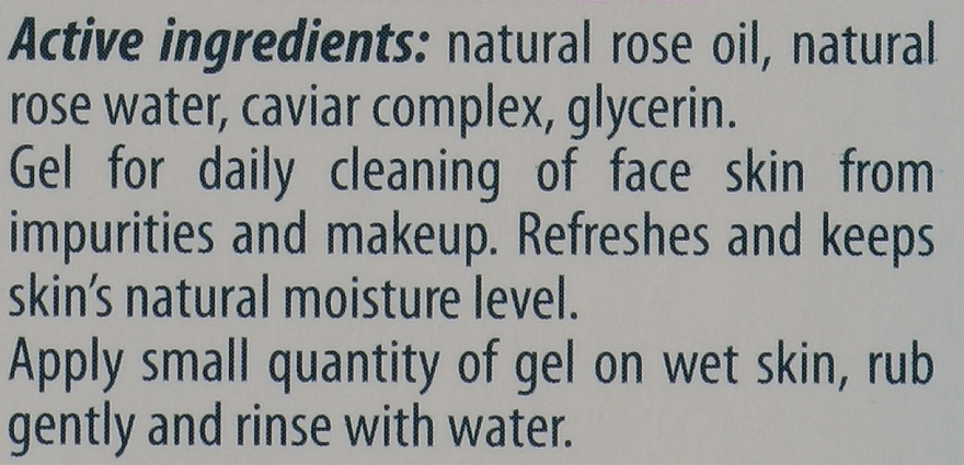 Bulgarian Rose Очищающий гель для лица Signature Cleaning Gel - фото N4