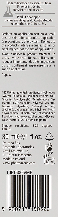 Pharmaceris Крем уплотняющий сосуды с витамином К N Capinon K 1% Cream With Vitamin K - фото N3